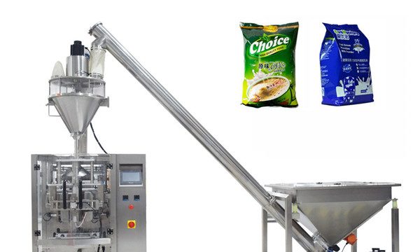 小瓶和寵物瓶自動干化學粉末灌裝機