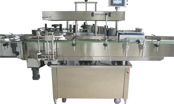 自動貼紙試管貼標機製造商